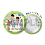 『おとうさんといっしょ』最新ベスト6月発売の画像