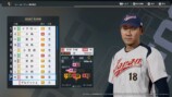 『プロ野球スピリッツ2026』　スクリーンショット