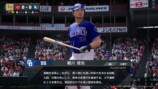 『プロ野球スピリッツ2026』　スクリーンショット