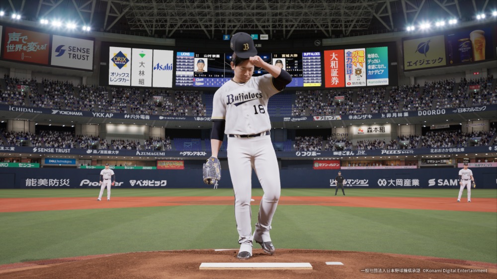 『プロ野球スピリッツ2026』　スクリーンショット