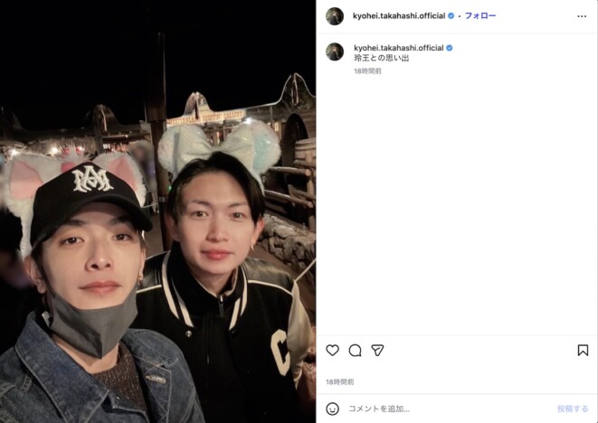 『ブルーロック』コンビ、高橋恭平×綱啓永がお忍びディズニー　「玲王との思い出」大反響