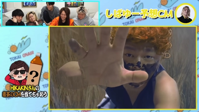 東海オンエアが予想した「ONICHA」のCM