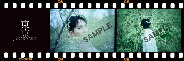 吉田仁人「東京」ネガフィルム風フォト