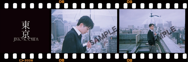 吉田仁人「東京」ネガフィルム風フォト