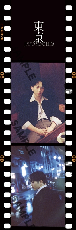 吉田仁人「東京」ネガフィルム風フォト