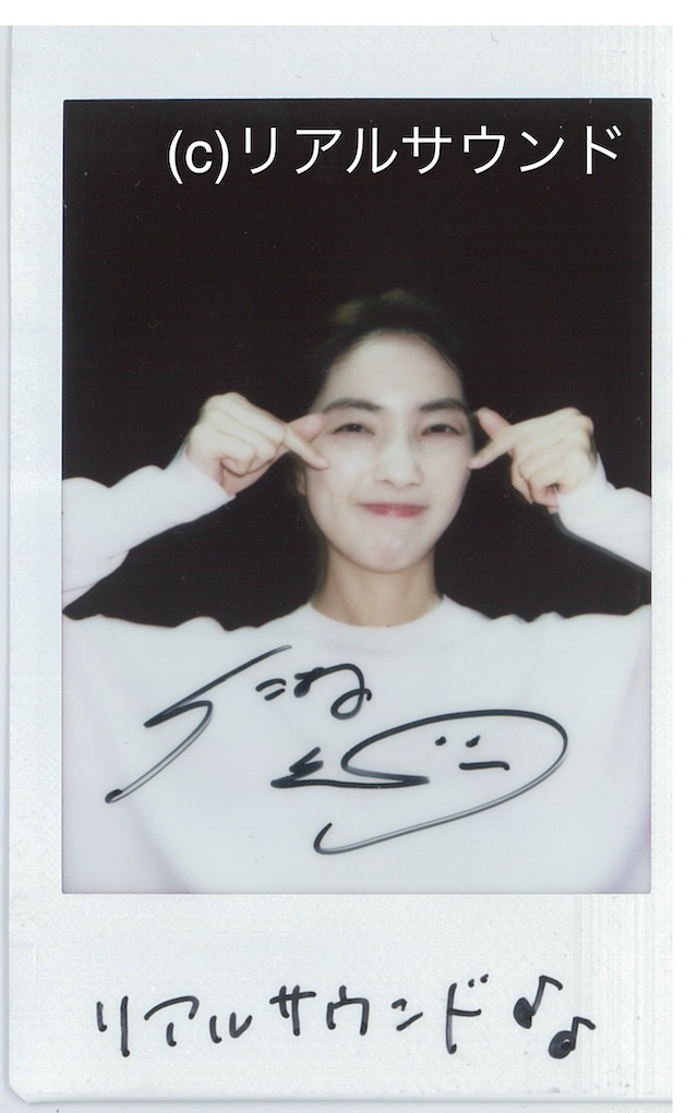 志尊淳×仁村紗和、初共演で得た気づきの画像