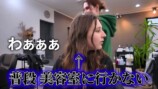 初めて日本の美容室を体験するエリーナ