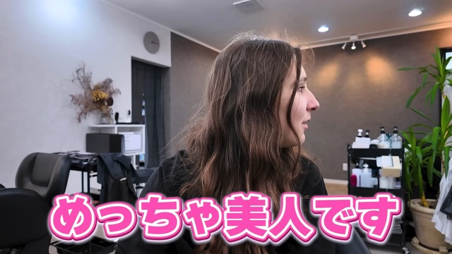 初めて日本の美容室を体験するエリーナ