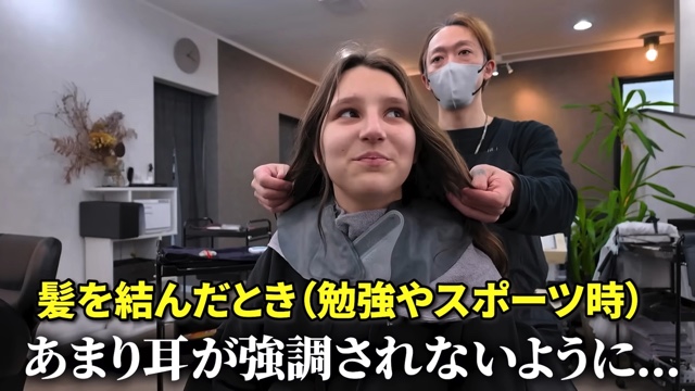 初めて日本の美容室を体験するエリーナ