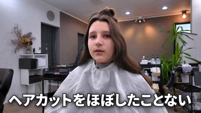 初めて日本の美容室を体験するエリーナ