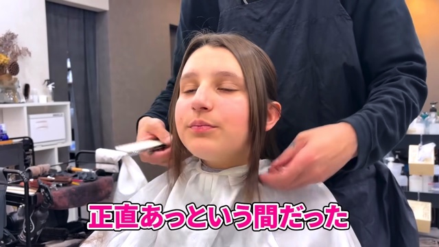 初めて日本の美容室を体験するエリーナ