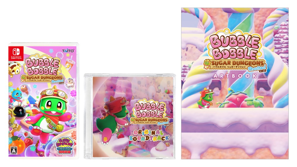 スペシャルセット