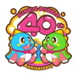 バブルボブル40周年ロゴ