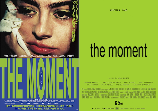『the moment／ザ・モーメント』ポスタービジュアル