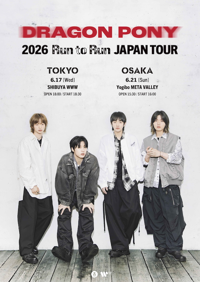 『DRAGON PONY 2026 Run To Run JAPAN TOUR』ツアービジュアル