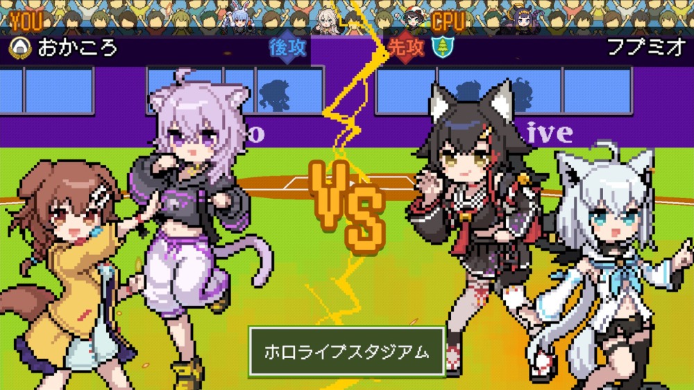 『萌えろ!!ホロ野球』　スクリーンショット