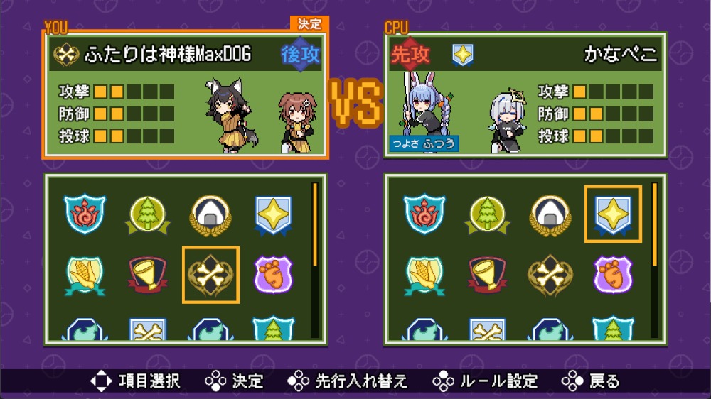 『萌えろ!!ホロ野球』　スクリーンショット