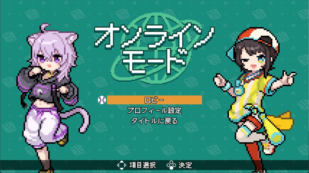 『萌えろ!!ホロ野球』　スクリーンショット