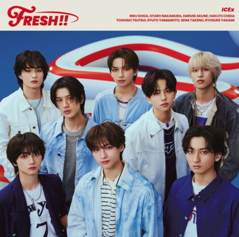 ICEx、2ndアルバム『FRESH!!』全形態ジャケット写真公開　FC限定盤の詳細やオリジナル特典絵柄も