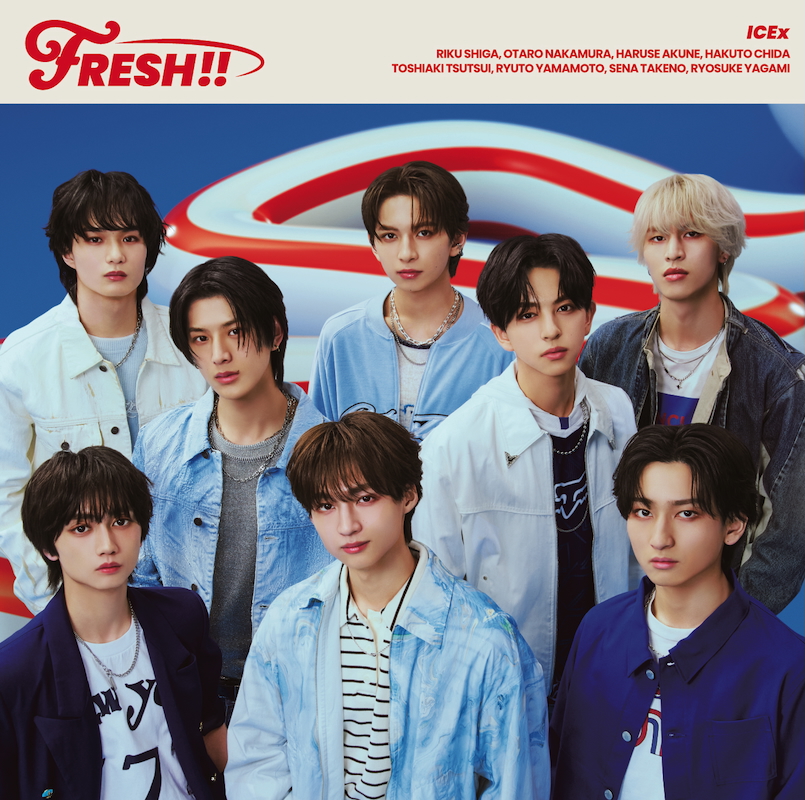 ICEx、2ndアルバム『FRESH!!』全形態ジャケット写真公開 FC限定盤の