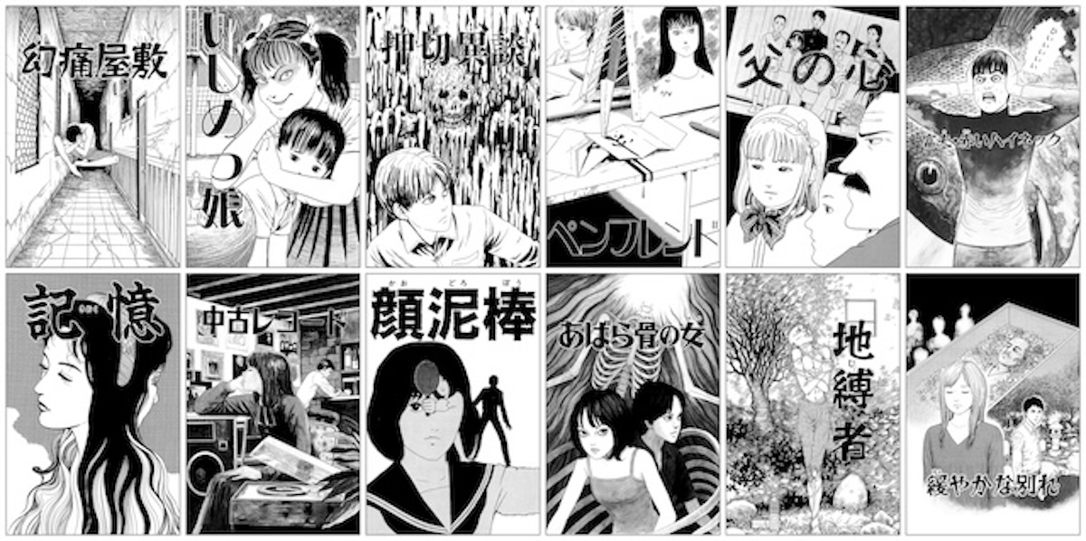 伊藤潤二原作ドラマ『ストレンジ』放送決定