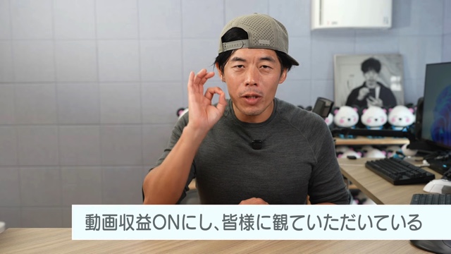 YouTubeの広告収益の現場について語るカズチャンネル