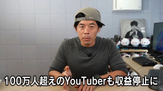 YouTubeの広告収益の現場について語るカズチャンネル