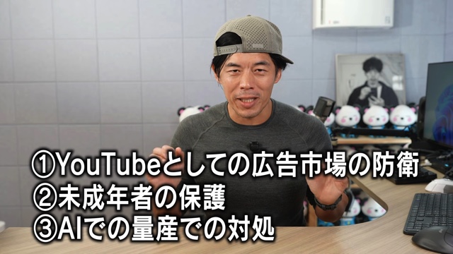 YouTubeの広告収益の現場について語るカズチャンネル