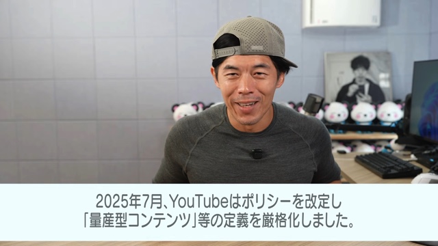 YouTubeの広告収益の現場について語るカズチャンネル