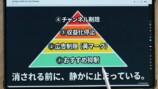 YouTubeの広告収益の現場について語るカズチャンネル