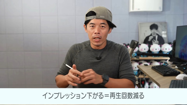 YouTubeの広告収益の現場について語るカズチャンネル