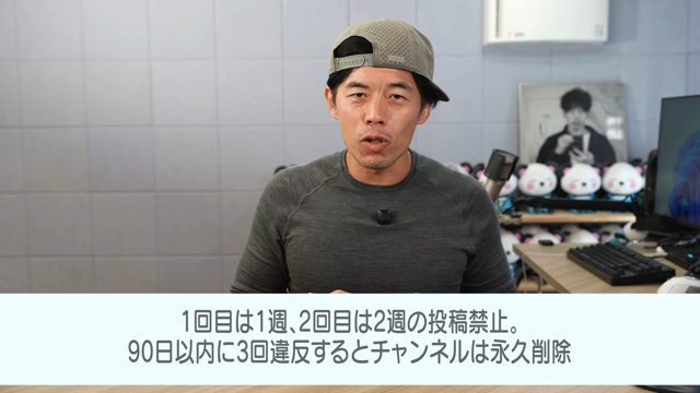 YouTubeの広告収益の現場について語るカズチャンネル