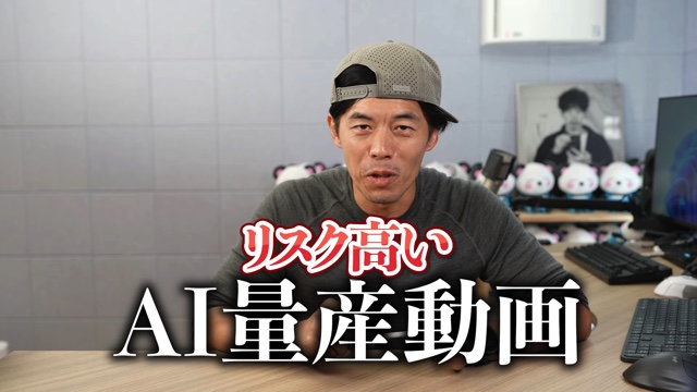 YouTubeの広告収益の現場について語るカズチャンネル