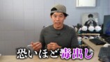 YouTubeの広告収益の現場について語るカズチャンネル