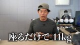 YouTubeの広告収益の現場について語るカズチャンネル