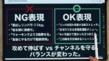 YouTubeの広告収益の現場について語るカズチャンネル
