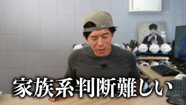 YouTubeの広告収益の現場について語るカズチャンネル