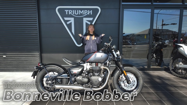 こつぶが試乗した「Bonneville Bobber」