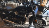 こつぶが試乗した「Bonneville Bobber」