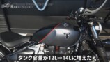 こつぶが試乗した「Bonneville Bobber」
