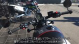 こつぶが試乗した「Bonneville Bobber」