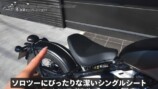 こつぶが試乗した「Bonneville Bobber」