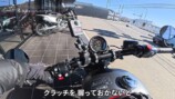 こつぶが試乗した「Bonneville Bobber」