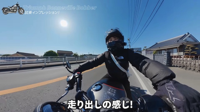 こつぶが試乗した「Bonneville Bobber」