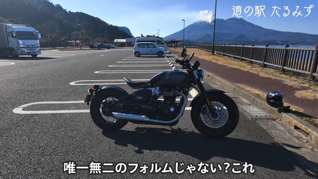 女性YouTuber、1200ccクルーザーを試乗の画像