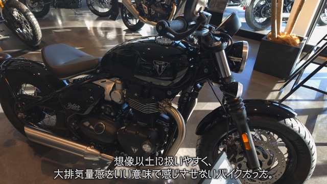 女性YouTuber、1200ccクルーザーを試乗の画像