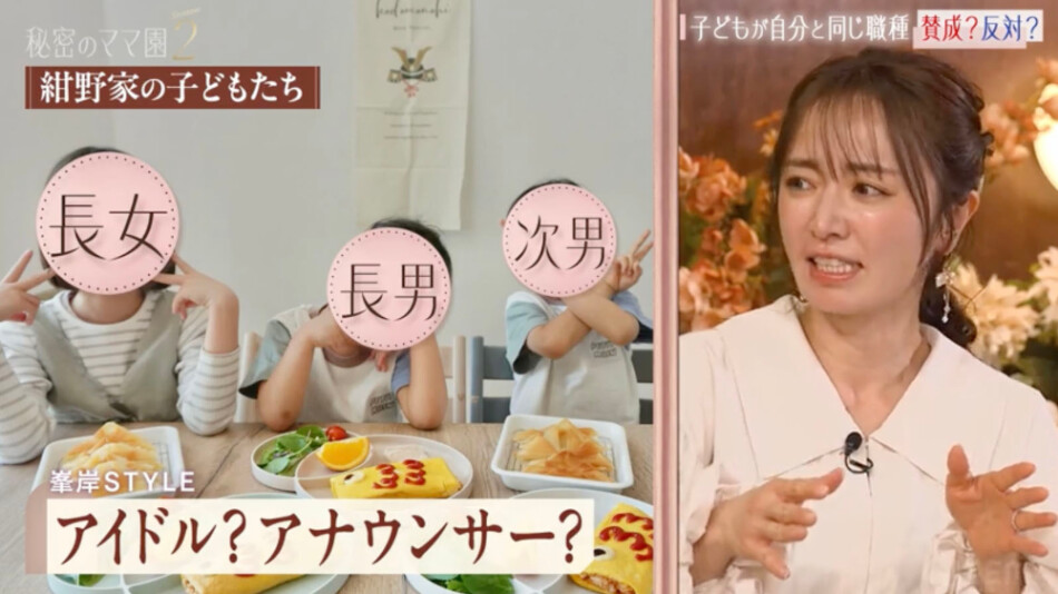 『秘密のママ園シーズン2』最終話