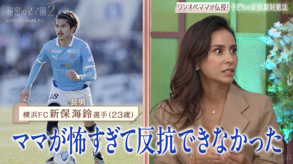 『秘密のママ園シーズン2』最終話