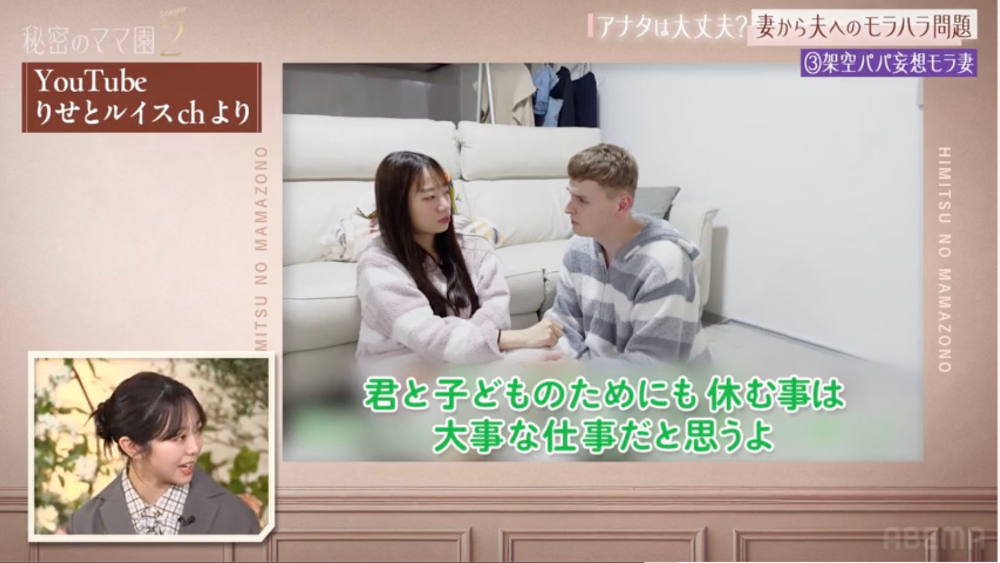 『秘密のママ園シーズン2』最終話