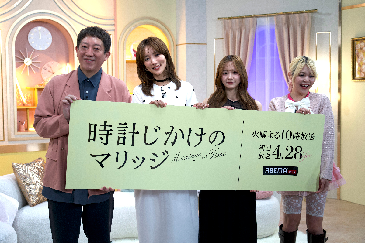 『時計じかけのマリッジ』合同取材会レポ